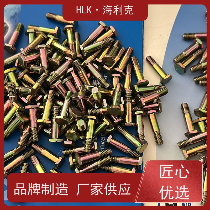 海利克工业 QY/73-2001小六角螺栓 QY73-2001国标件镀镉钝化碳钢 厂