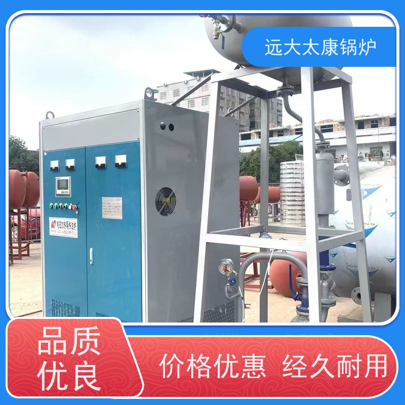 700KW 电磁导热油炉 生物质改电 全自动智能控制
