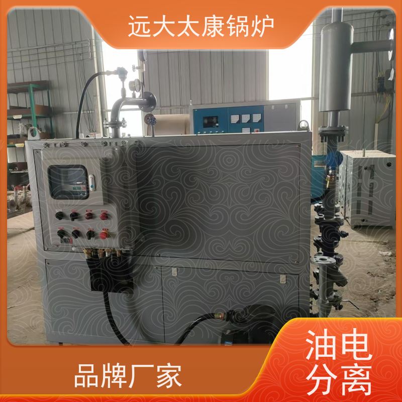 320KW 有机热载体锅炉 远大太康 占地面积小 维护方便