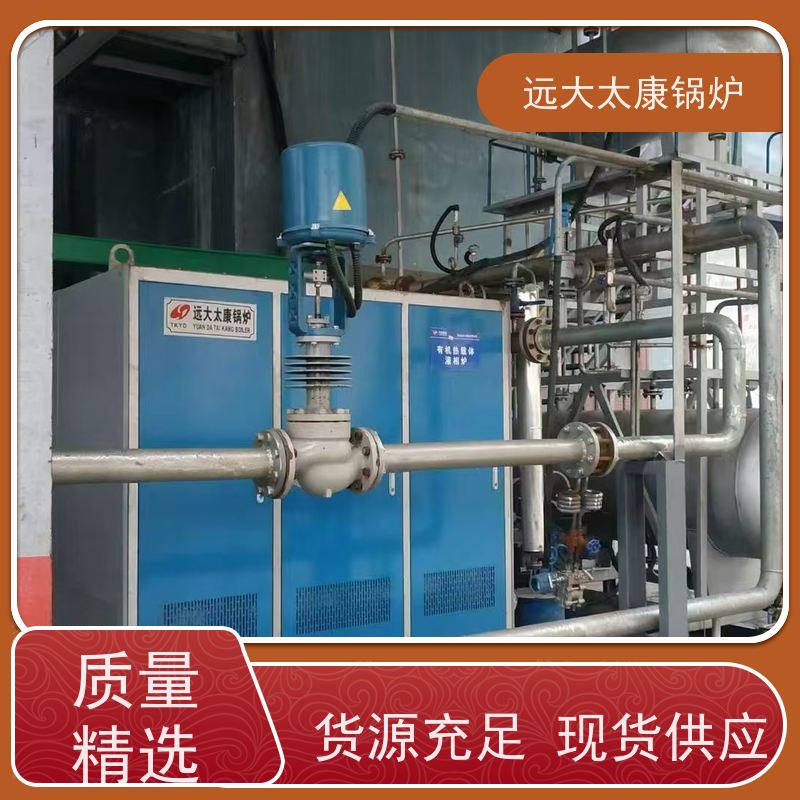 240KW 电磁导热油炉 远大太康 占地面积小 维护方便