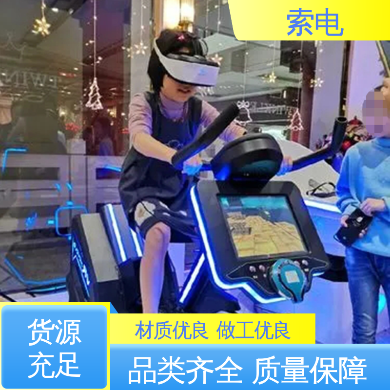 工程师培训 高效的服务 实力雄厚 咨询vr设备 索电