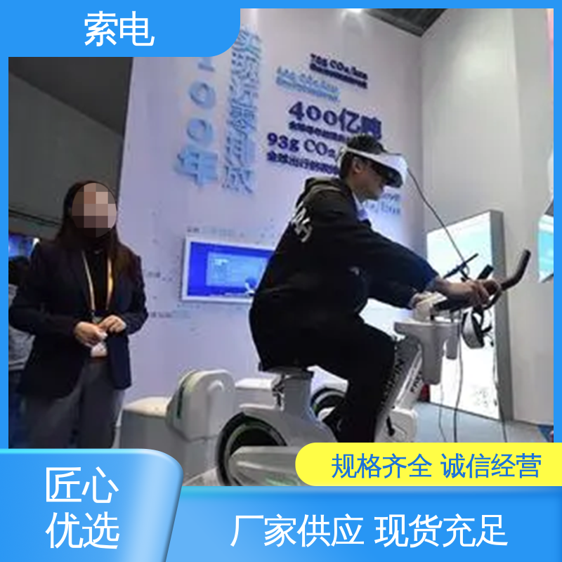 品牌悠久 咨询vr设备 工程师培训 先进技术应用 索电