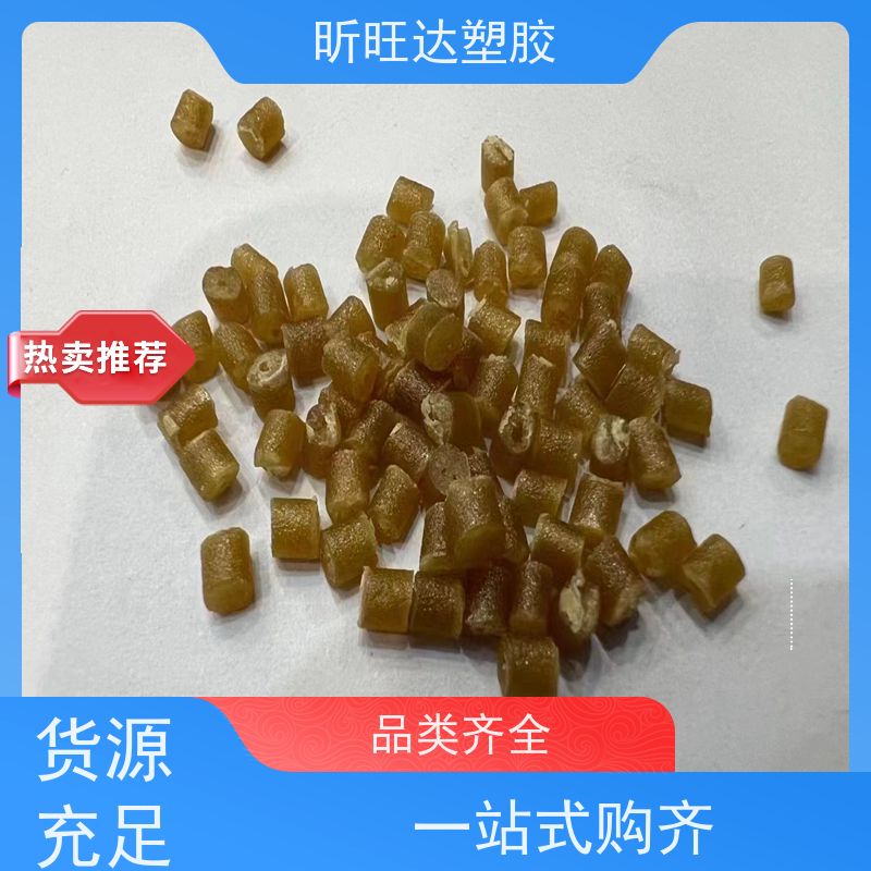 代理日本 东丽PPS A675M 高冲击 高强度 抗冲击改性聚苯硫醚