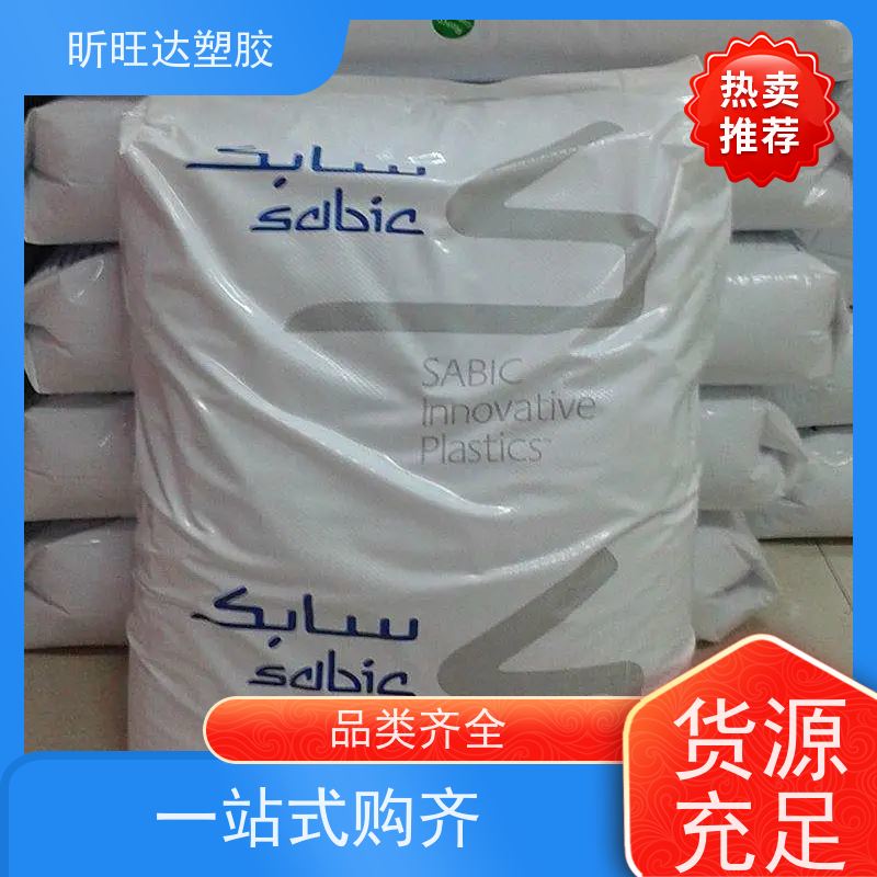 HDPE沙特 TR-144 高韧 食品级 薄膜 内包装 塑料袋原料