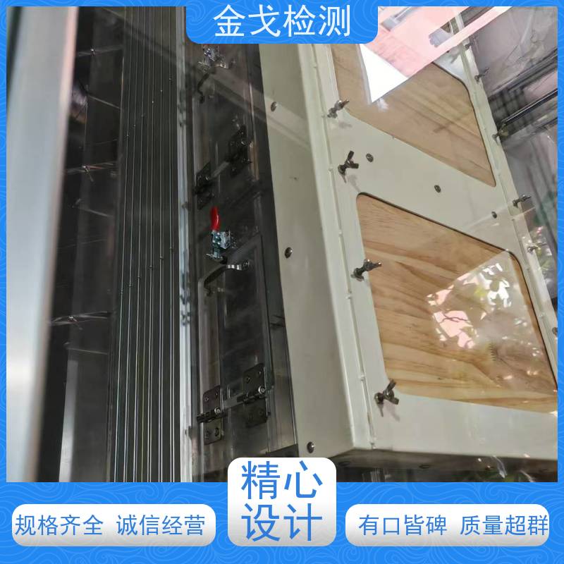 金戈检测 平板滚筒跌落试验机 电路板抗折疲劳测试 操作简单
