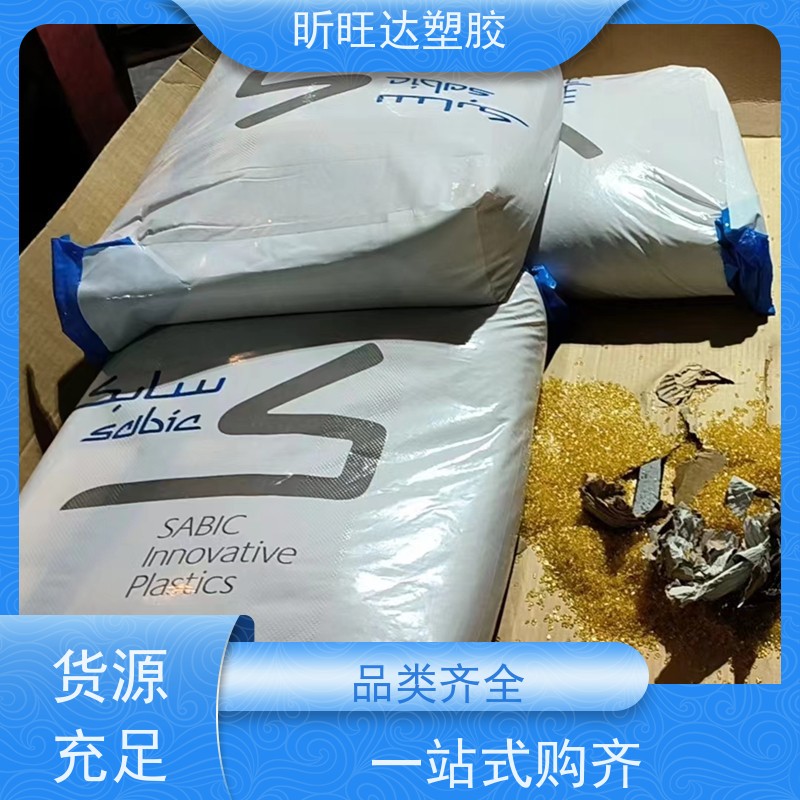 聚醚酰亚胺 食品级PEI ULTEM DU319-1000 本色透明 原厂COA