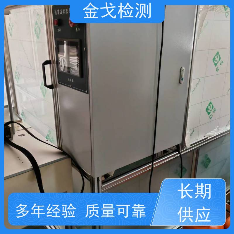 金戈检测 滚筒反复跌落测试仪 柔性板耐折耐弯试验 符合标准