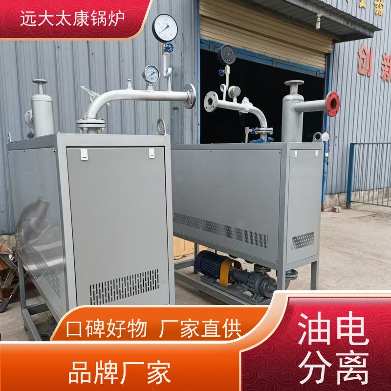 18KW 电导热油炉 沥青罐加热 占地面积小 维护方便