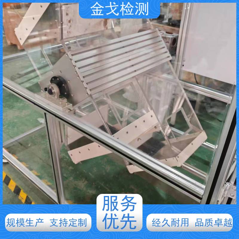金戈检测 回旋跌落试验机 性材料弯折耐久测试 二种功能一台机器完成