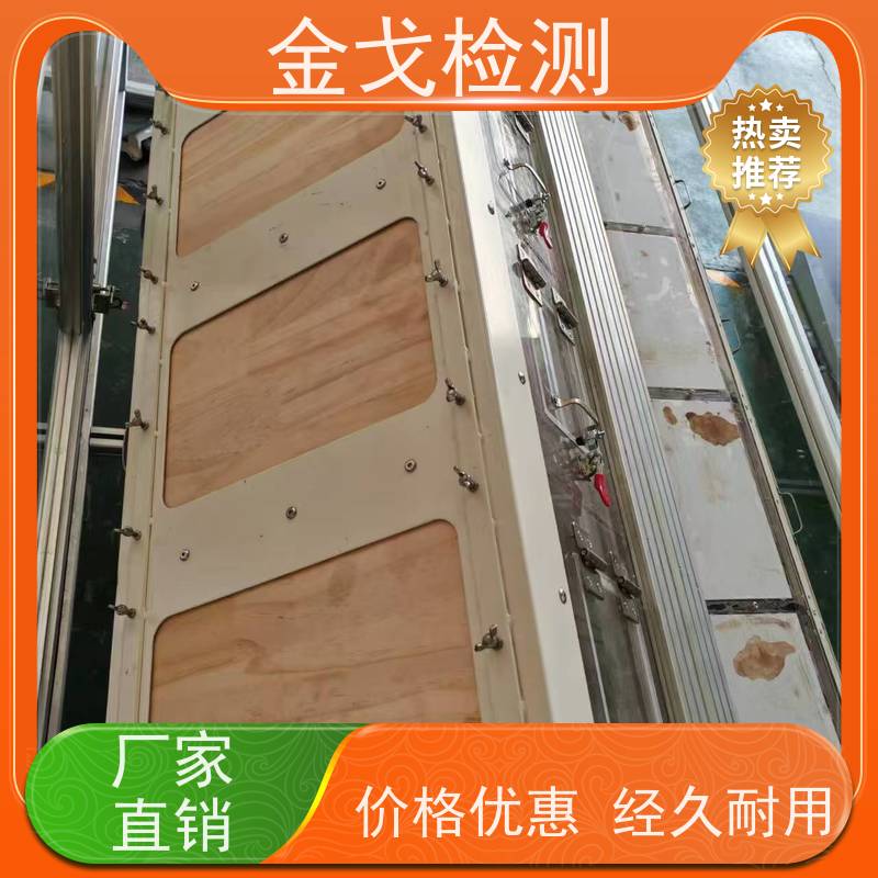 金戈检测 八面体滚筒跌落试验机 高低温弯折寿命测试 支持定制