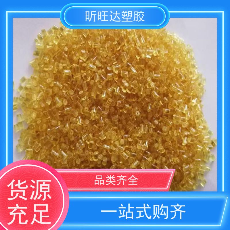 PA66 Amilan日本东丽 CM3006 注塑级 聚酰胺66 耐热级 耐老化