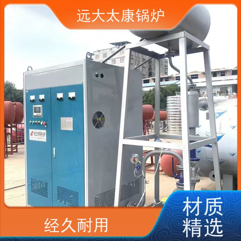 远大太康200KW 电磁导热油炉 模具加温 占地面积小 维护方便 油电分离