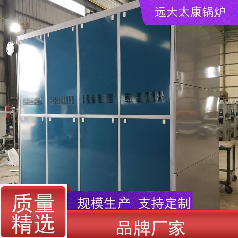 300KW 电磁导油炉 生物质改电 占地面积小 维护方便