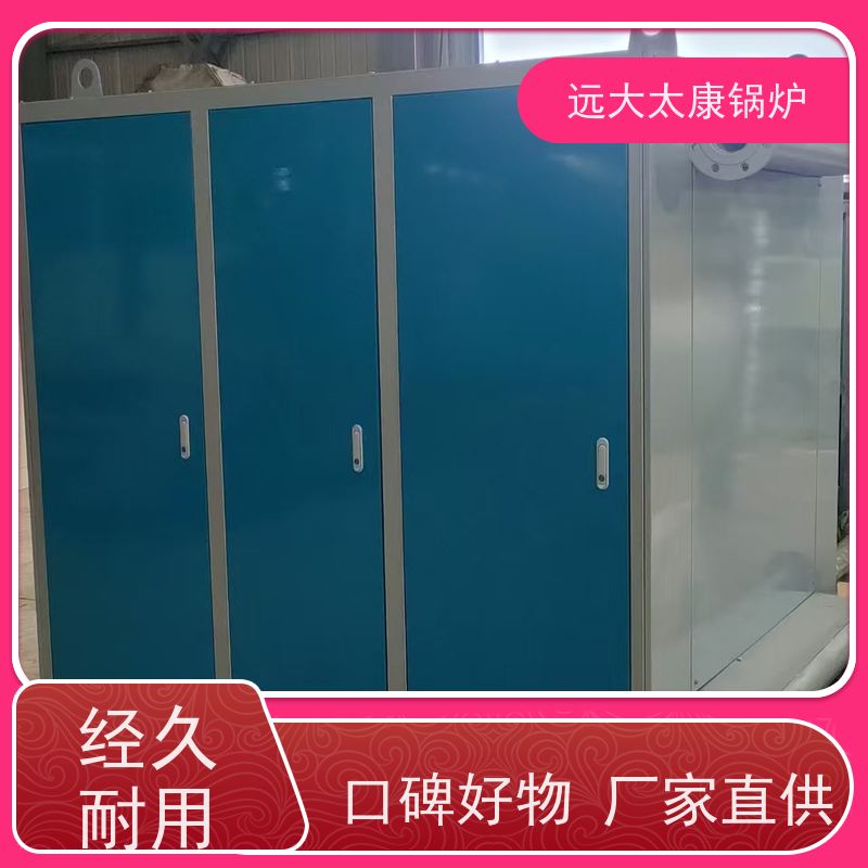 18KW 电磁导热油炉 生物质改电 全自动智能控制