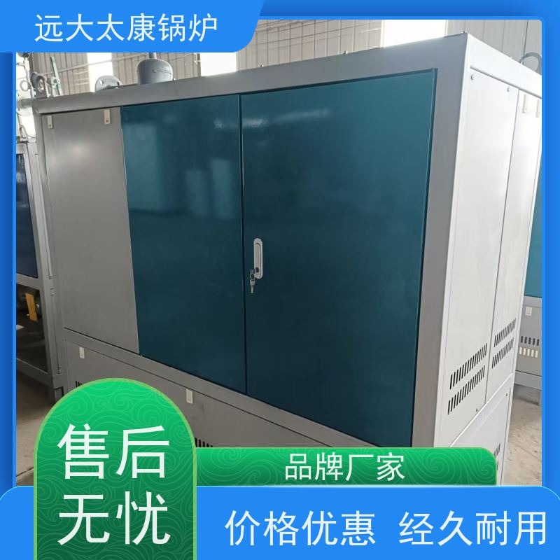 500KW 电磁导油炉 无纺布辊轮加温 热效率高达98%
