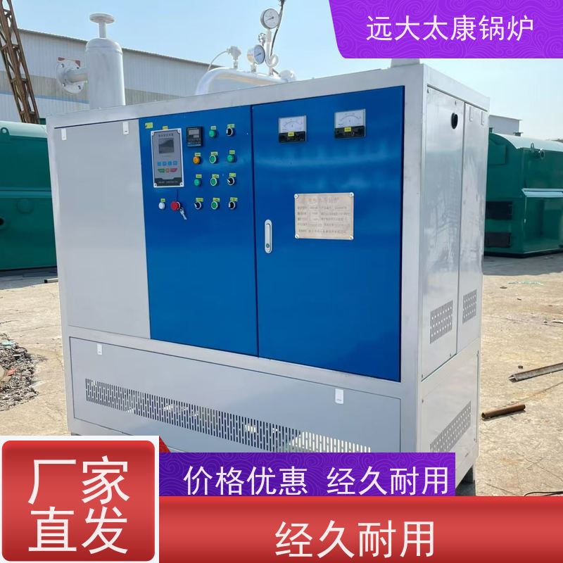 240KW 电磁导热油炉 搪瓷反应釜加温 热效率高达98%