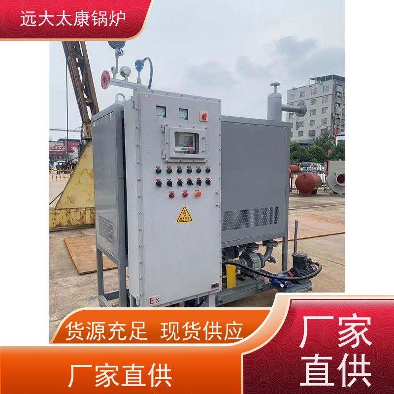500KW 电磁导油炉 搪瓷反应釜加温 热效率高达98%