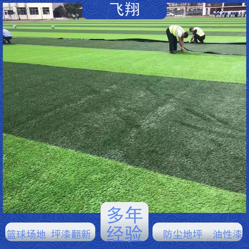 茂 名室内篮球场地坪漆 防腐 耐磨 防滑 诚信经营