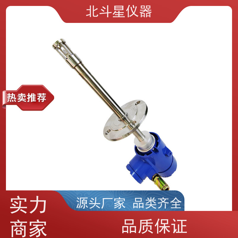 北斗星仪器 工业级全自动 氨水浓度检测设备 实拍图片 安全放心