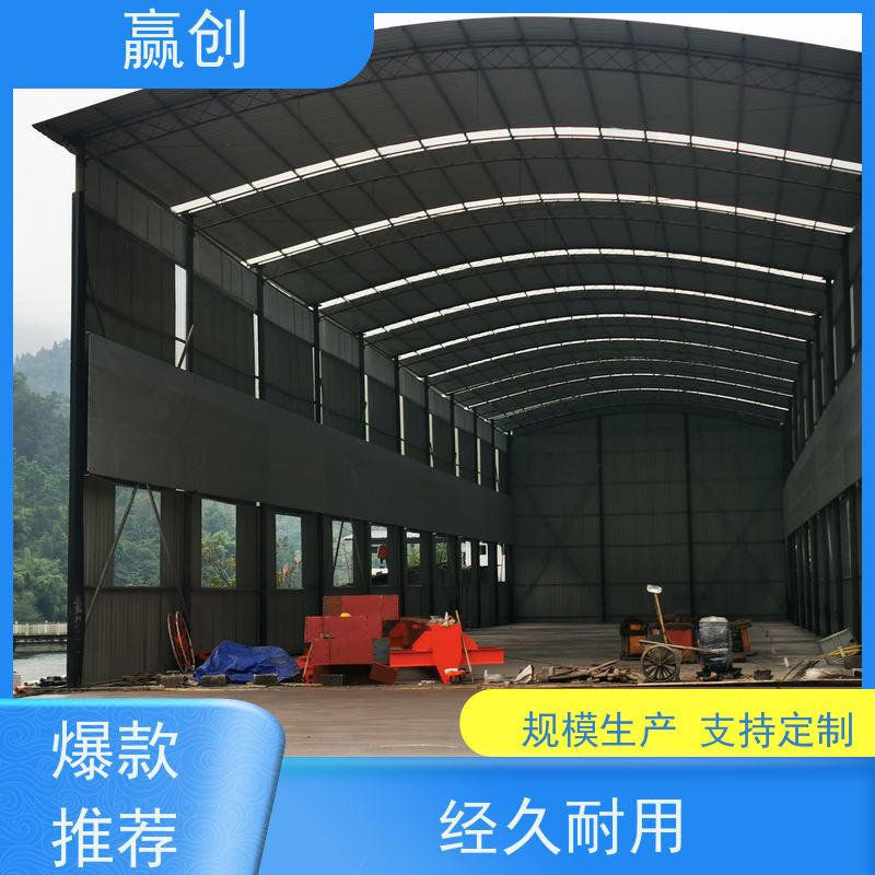 赢创 弧形彩钢大棚 钢筋加工加固 施工快捷 造型美观