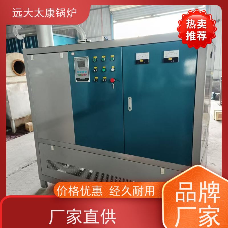 120KW 电磁导油炉 搪瓷反应釜加温 全自动智能控制