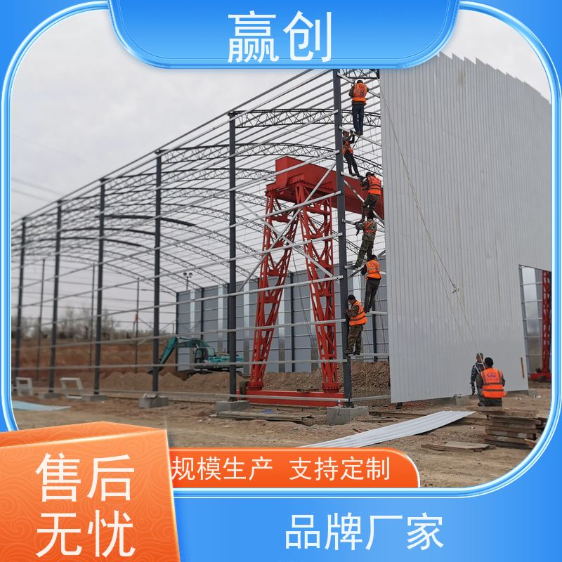赢创 标准化拌和站图片 一站式服务 结构牢固 上门测量