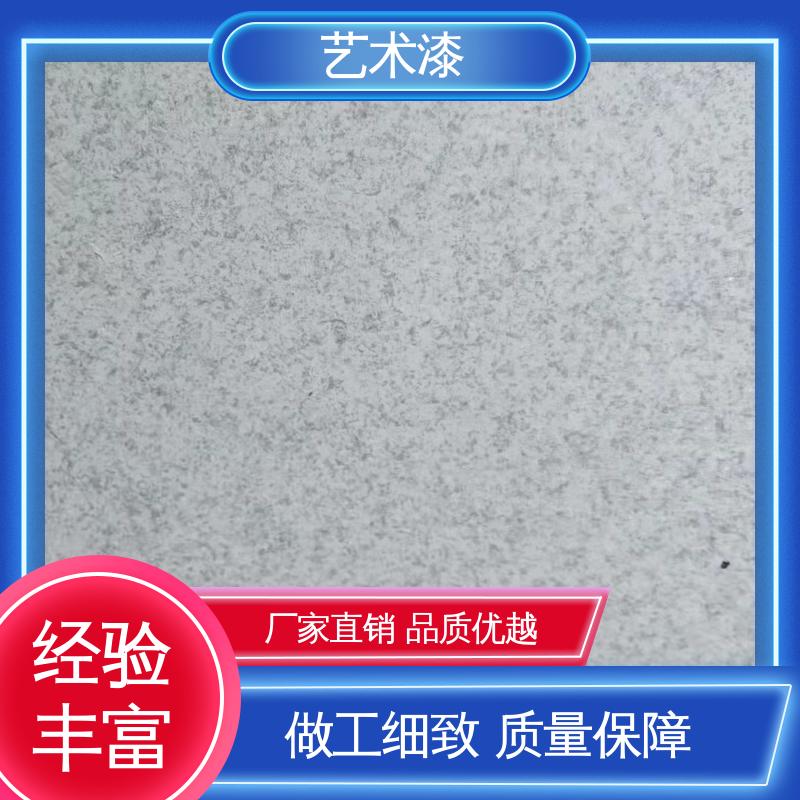 绿色 木纹漆硅藻泥 质感艺术漆 耐擦洗 造型设计随意搭配