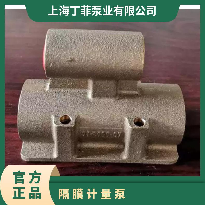 SEKO赛高配件计量泵膜片赛高泵隔膜片单向阀泵头 产地 美国