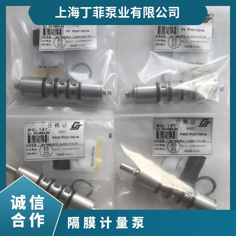 米顿罗计量泵膜片GM0025/0050加药泵隔膜组件总成特氟龙片