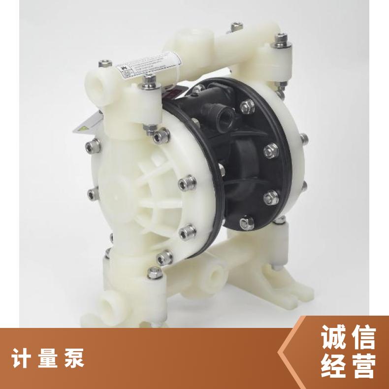 Miltonroy米顿罗计量泵机械隔膜泵GM0090PVC材质02400170