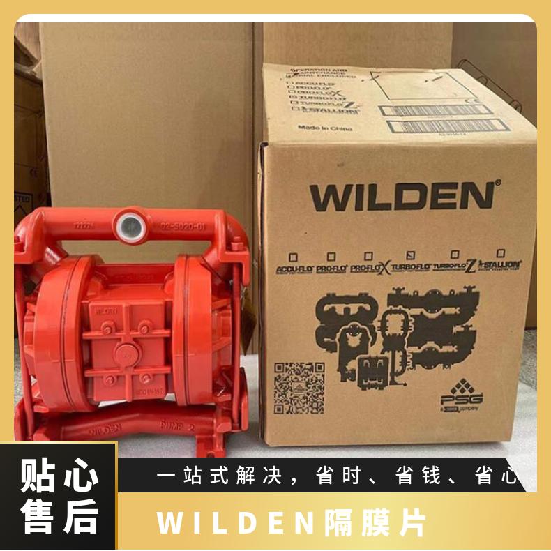 盖米隔膜阀膜片ICDN10-15宝德epdm+tpfe复合片DN20258