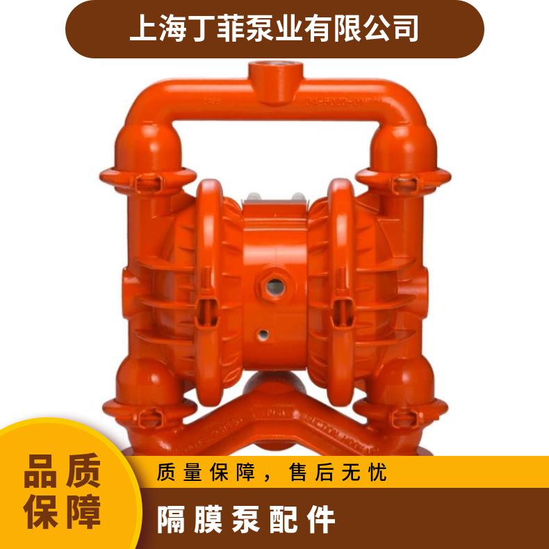 QBY/K-25/40气动隔膜泵配件隔膜片压板压盖带螺丝塑料膜片