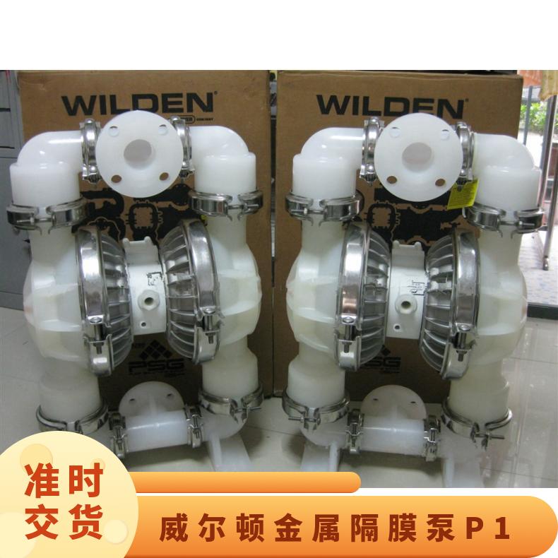 橡胶球座/隔膜泵四氟球座QBY（DBY）-10/15/25/40/50/65/80/100