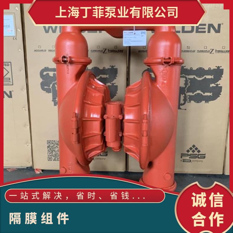 米顿罗计量泵配件GM0025-GM0050隔膜组件耐腐蚀片铝合金