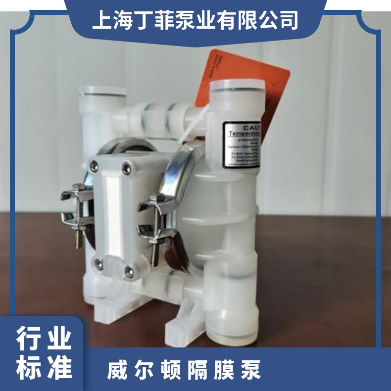 米顿罗磷酸盐泵隔膜片MBH101-8计量泵片进口四氟膜