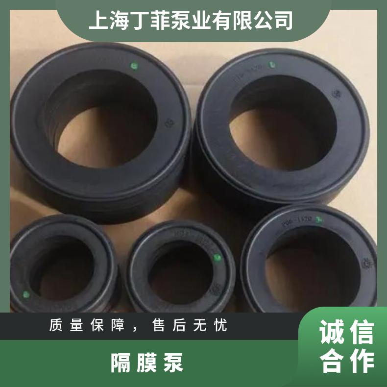 ARO英格索兰隔膜泵配件2寸丁睛橡胶球座94328-G耐油阀座