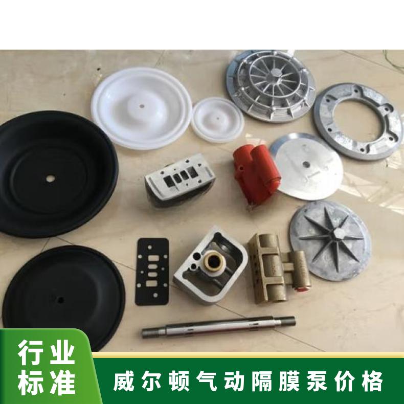 丁睛橡胶隔膜片DBYQBY/K80/100气动隔膜片泵配件电动片
