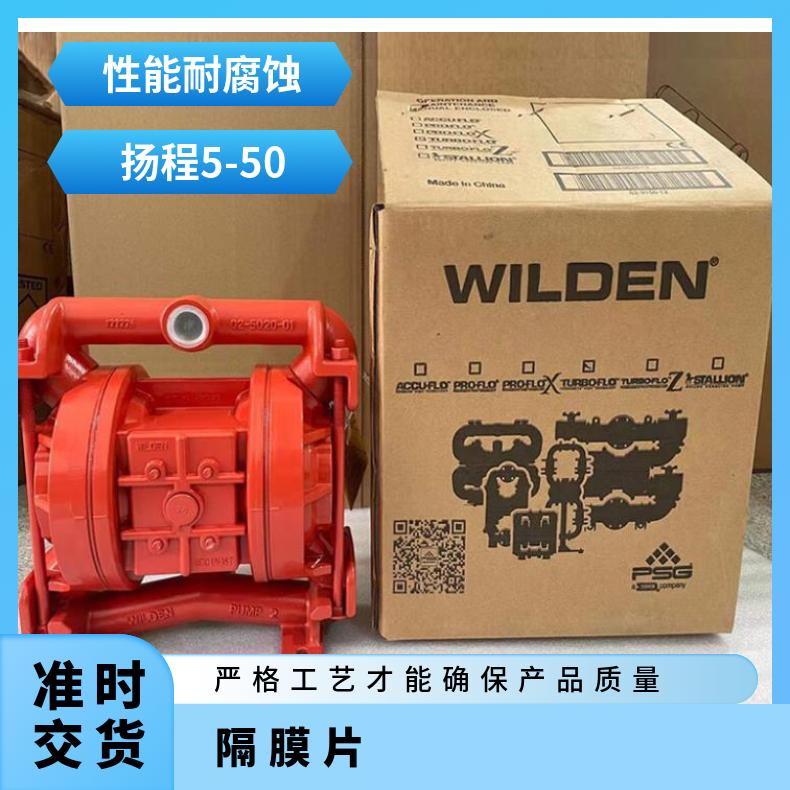 调节阀膜片气动执行器膜片阀膜片HA-34、外径360隔膜片