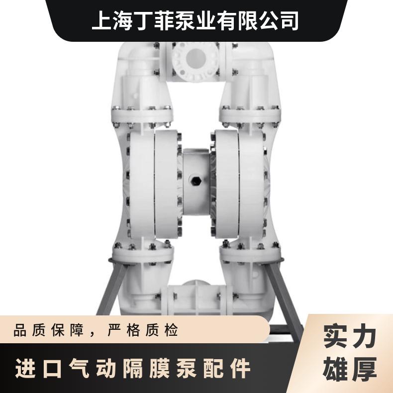 威尔顿3寸气动隔膜泵膜片，15-1010-55的特氟龙膜片，进口膜片