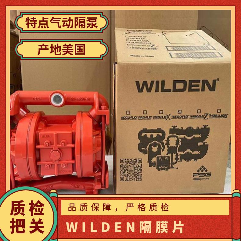 日本爱发科真空泵膜片ULVAC爱发科DA-50D/100S隔膜片直径120