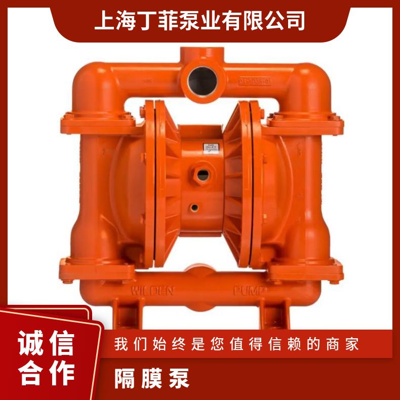 英格索兰ARO隔膜泵泵2寸球座PD20P阀座PP球座95847-1球垫