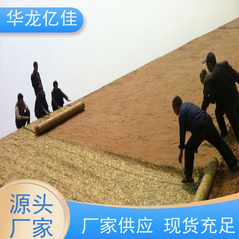 销售 椰丝纤维毯 河道护坡绿化植草毯 颜色金黄色 耐腐蚀