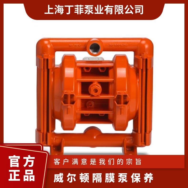 英格索兰ARO1.5寸气动隔膜泵配件进口特氟龙膜片94617 用途 化工