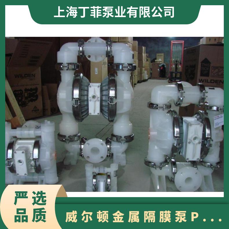 米顿罗电磁计量泵配件B746-318TI泵用泵头泵盖PVC泵头