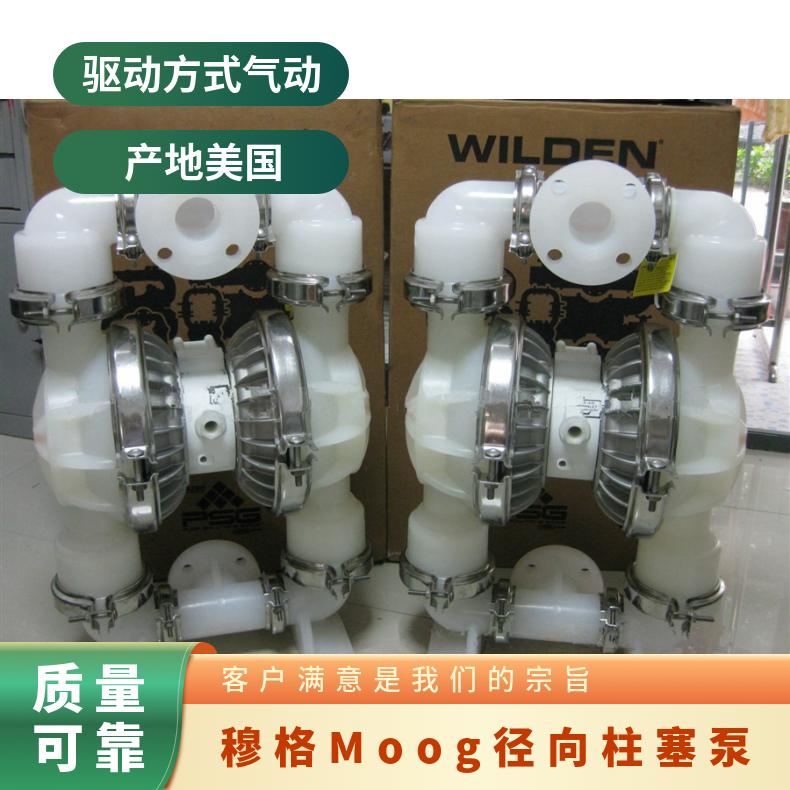 米顿罗计量泵配件GB1000/1200/1500/1800PVC泵头泵头盖