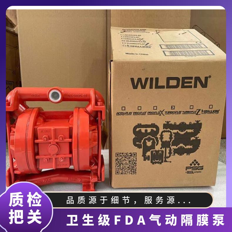 普罗名特VAMD12026PVT010S000膜片Prominent机械隔膜811458配件
