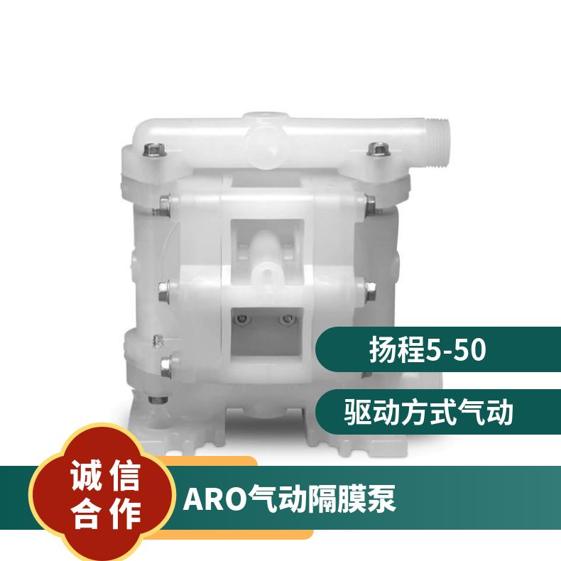 ARO两寸气动泵配件绿色山道橡胶隔膜片96393-A背膜外径330片