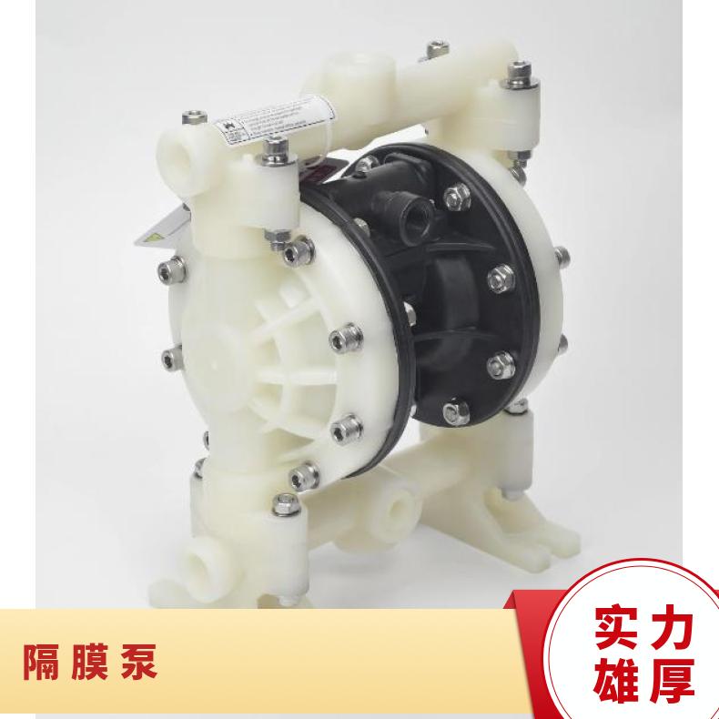 气动隔膜泵隔膜片QBK/QBY-25/40耐腐蚀防酸碱聚四氟乙烯膜片230MM