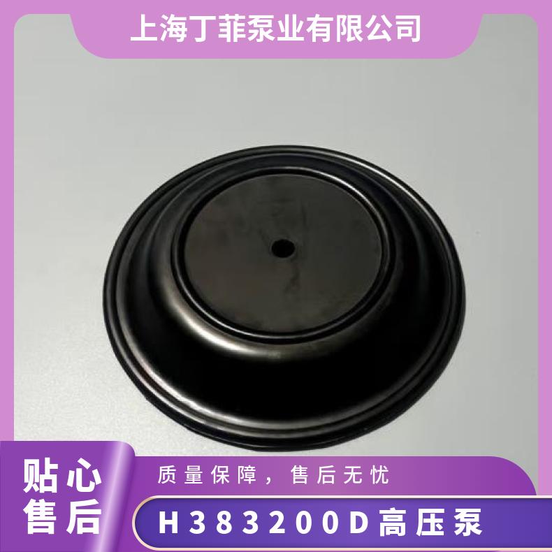 英格索兰ARO气动隔膜泵配件2寸3寸金属泵滑阀气阀轴杆96421