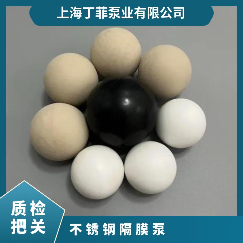 气动隔膜泵配件片压板QBK/QBY-2540塑料 是 5-50 Wilden威尔顿